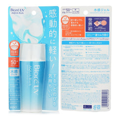 Biore UV Aqua Rich Watery Gel SPF 50+ PA++++