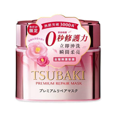 Tsubaki Premium Repair Hair Mask Pink Camellia