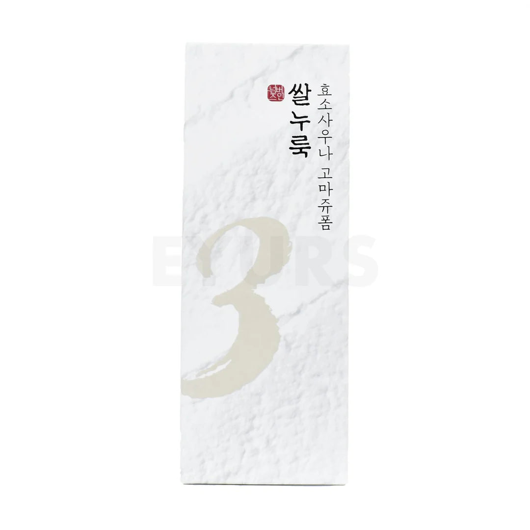 Numbuzin No.3 Rice Enzyme Skin Softening Cleansing Foam